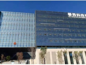 珠海市民航珠海進近管制中心二期工程－新管制樓項目