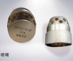 噴嘴